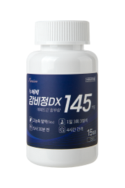 DX 145mg