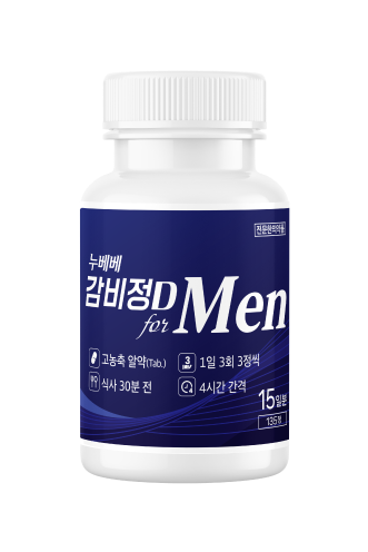 누베베 감비정D Men