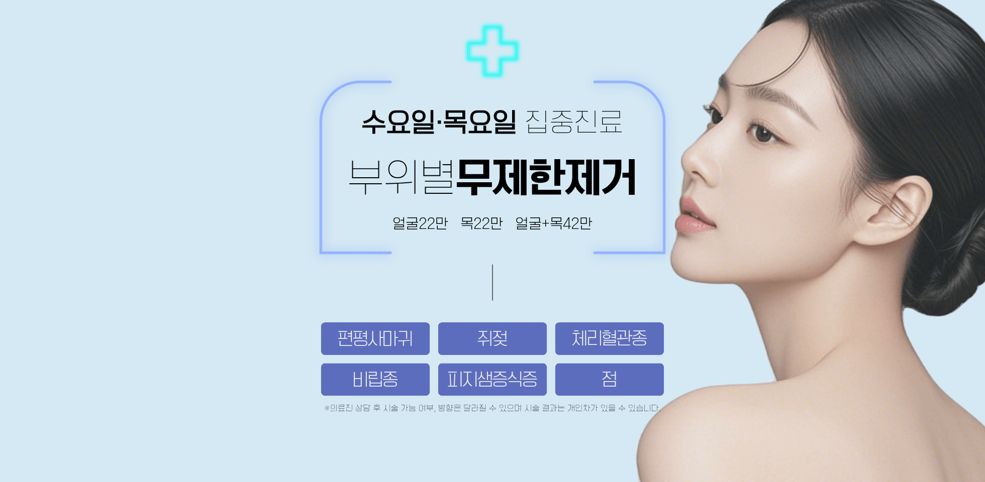 올리비안한의원