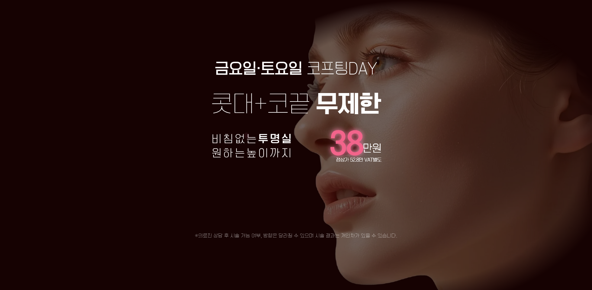 올리비안한의원